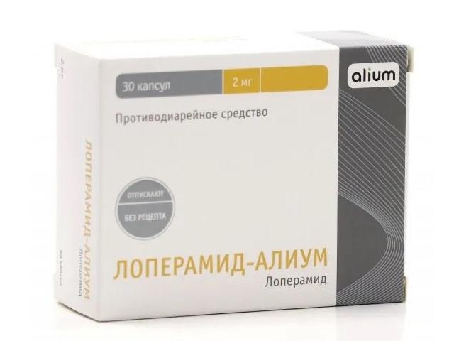 лоперамид-алиум 2мг. №30 капс.