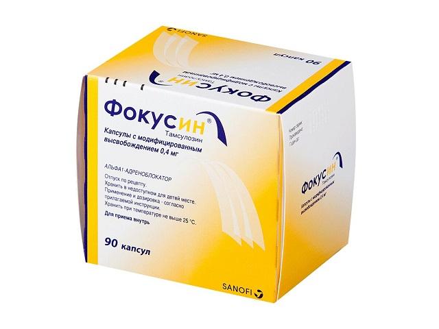 фокусин 0,4мг n90 капс с модиф высвоб