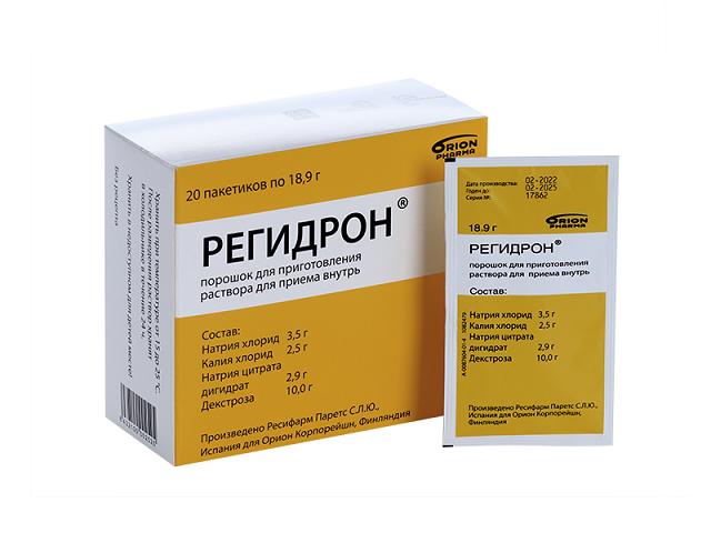регидрон 18,9г. №20 пор.доз. 6149