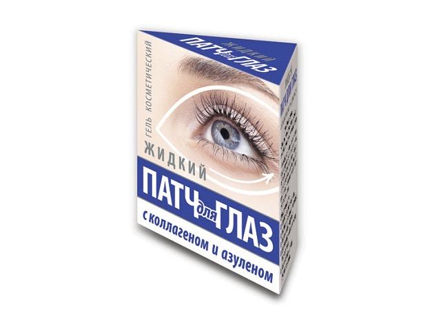 жидкий патч д/глаз с коллагеном и азуленом гель космет. 15мл.