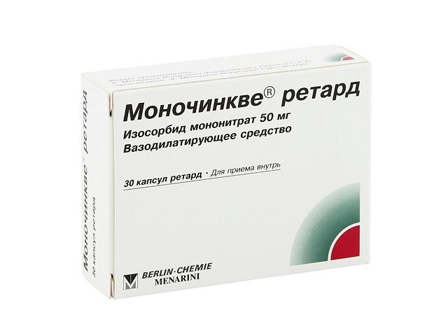 моночинкве ретард 50мг. №30 капс. /берлин хеми/ 1448