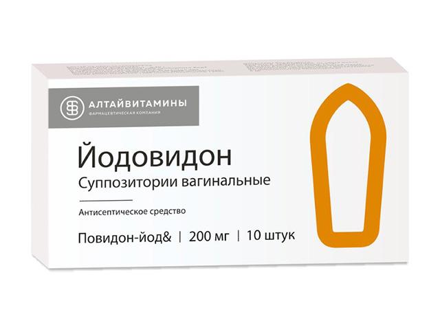 йодовидон 200мг. n10 супп ваг