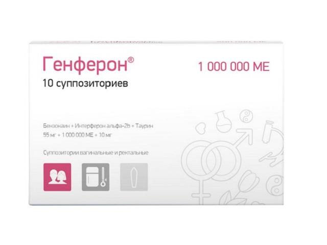 генферон 1000000ме №10 супп. рект. вагин. 0036