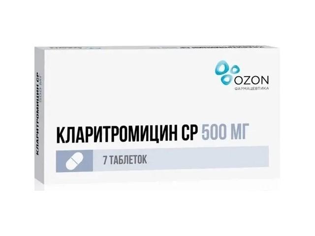 кларитромицин ср 500мг. №7 таб. п/о /озон/