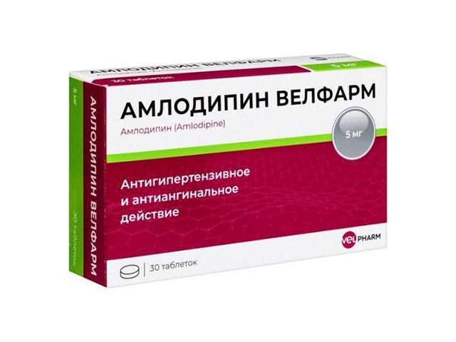 амлодипин 5мг. №30 таб. /велфарм/ 0696