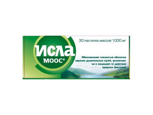 исла моос 1000 №30 паст.