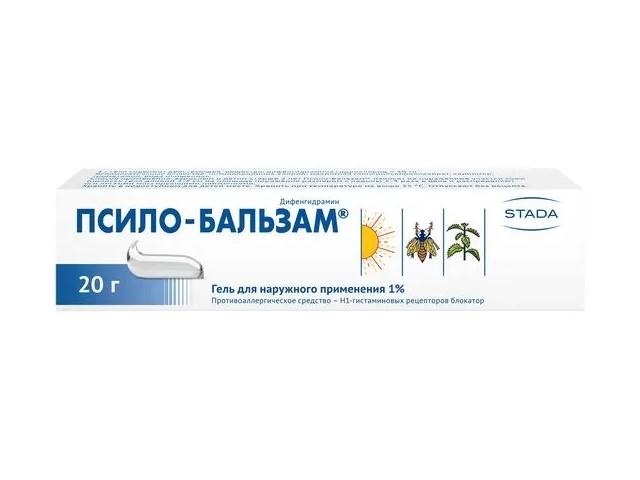 псило-бальзам 20г. гель 6532