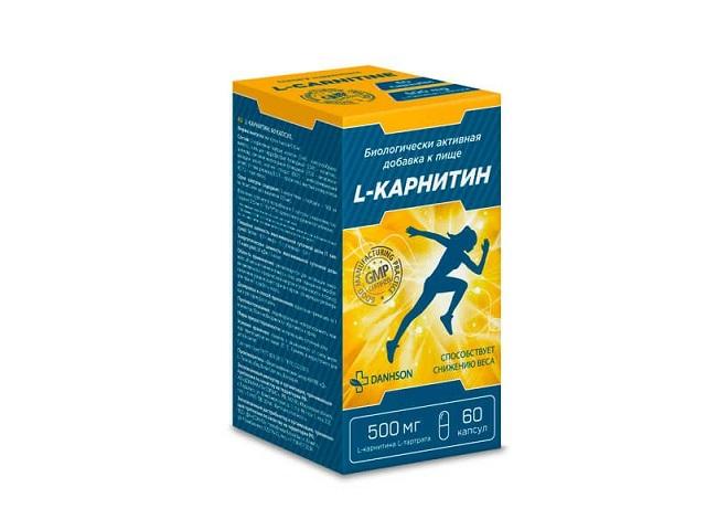 l-карнитин 500мг. №60 капс.