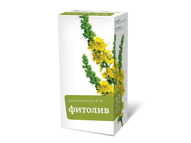 алтай фиточай №19 фитолив 2г. №20 пак.