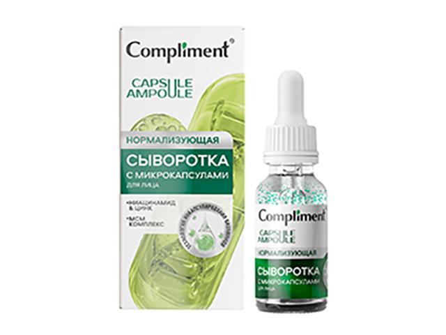 compliment сыворотка д/лица с микрокапсулами нормализующая 27мл 918121