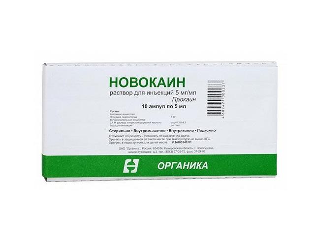 новокаин 0,5% 5мл. №10 амп. /органика/ 7670