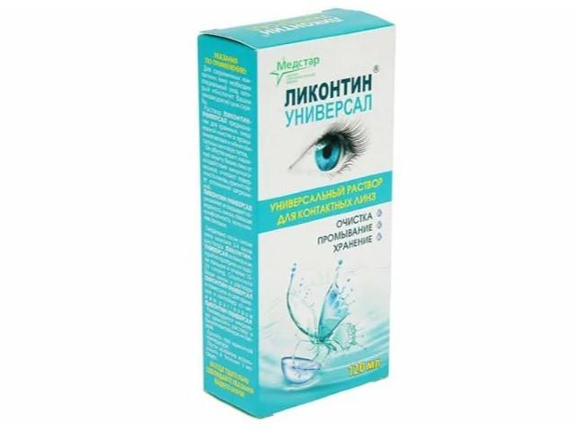 ликонтин-универсал р-р д/линз 120мл.