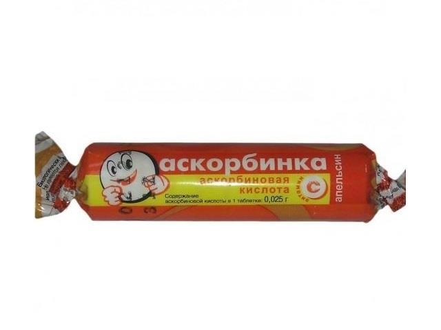 аскорбинка апельсин 3г. №10 таб. жев. (бад) /фарм-тигода/