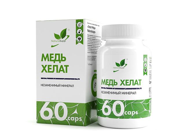 *naturalsupp хелат меди №60 капс. 00-00000241