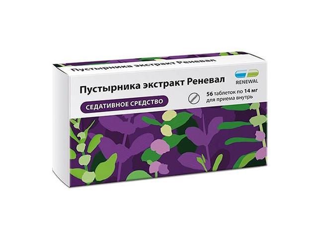пустырника экстракт 14мг. №56 таб. /обновление/