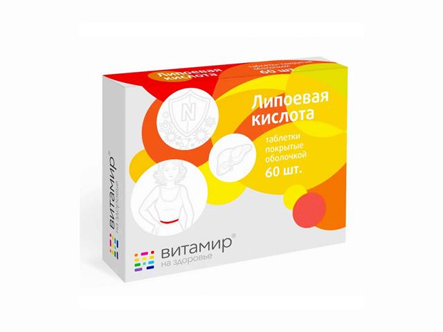 витамир липоевая кислота 100мг.№60 таб.