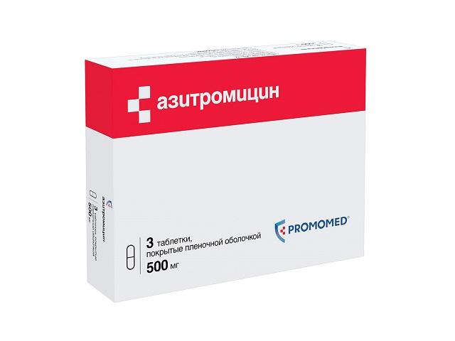 азитромицин 500мг. №3 таб. п/п/о /биохимик/ 2253