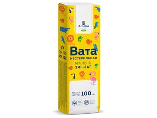 амелия вата малыш 100г. хирург. зиг-заг н/стер. хлоп.