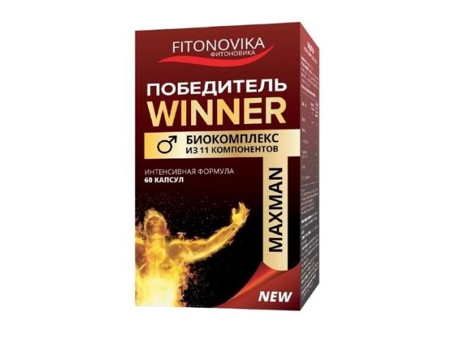 победитель №60 капс.