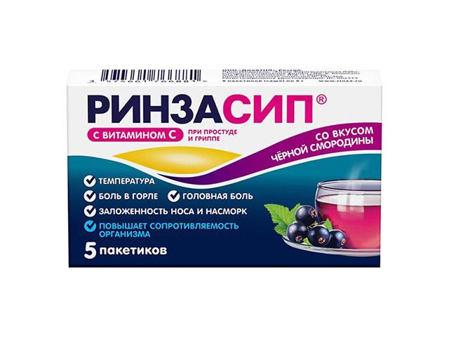ринзасип с вит.с черн. смородина 5г. №5 па