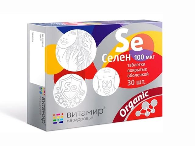 селен витамир 100мг.№60 таб. п/о