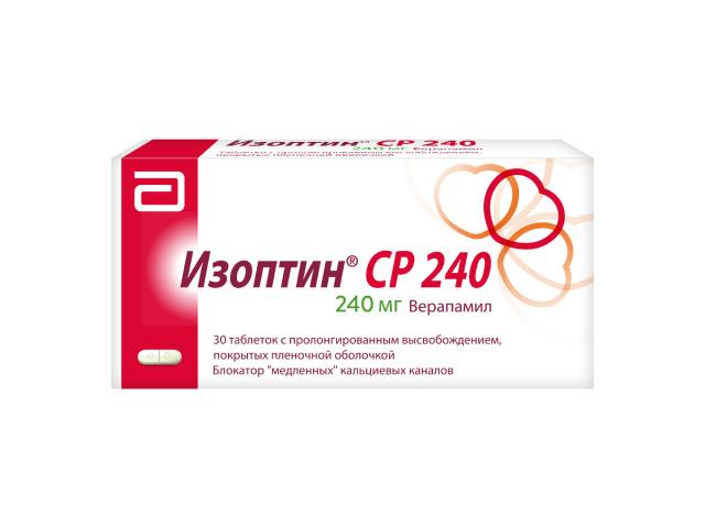 изоптин ср 240мг. №30 таб. п/о