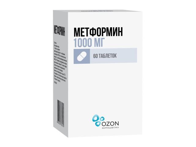 метформин 1000мг. №60 таб. /озон фарм/ 0065