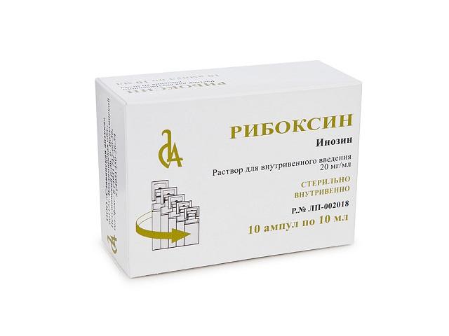 рибоксин 2% 10мл. №10 амп. /славянская аптека/ 3874