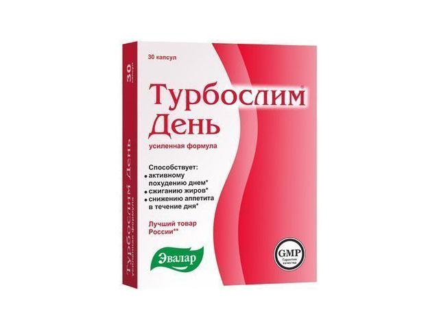 турбослим день усиленная формула №30 капс. /эвалар/
