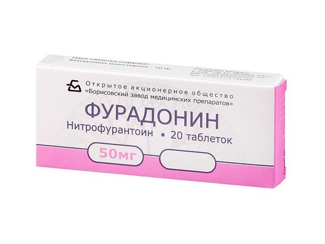фурадонин 50мг. №20 таб. и/у /борисовский/