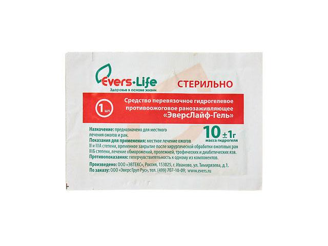 эверс лайф средство гель противоожоговое ранозаж. 10г. [эверс]