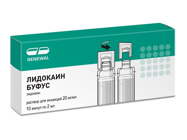 лидокаин буфус 2% 2мл. №10 амп. /renewal/ 9384