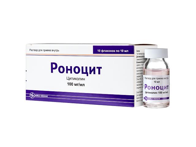 роноцит р-р д/вн. прим. 100мг/мл 10мл №10 флак. 0610