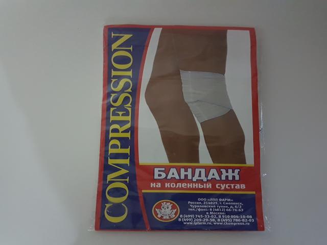 наколенник компрессионый комбинир. р.4 и/м