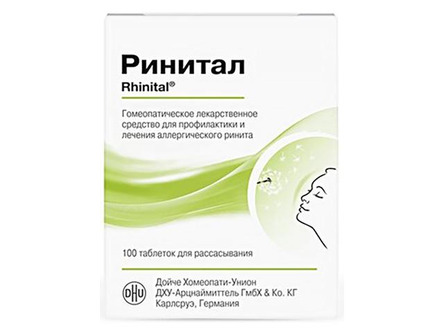 ринитал №100 таб. д/рассас.