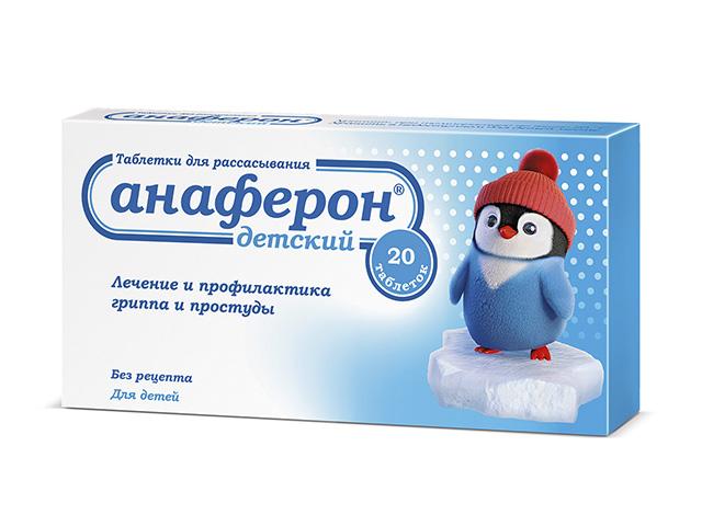 анаферон детский №20 таб. 2412