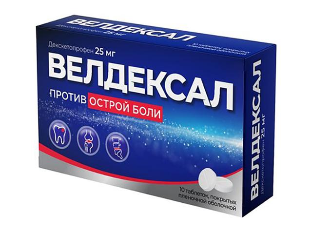велдексал 25мг. №10 таб. п/п/о /велфарм/ 4250