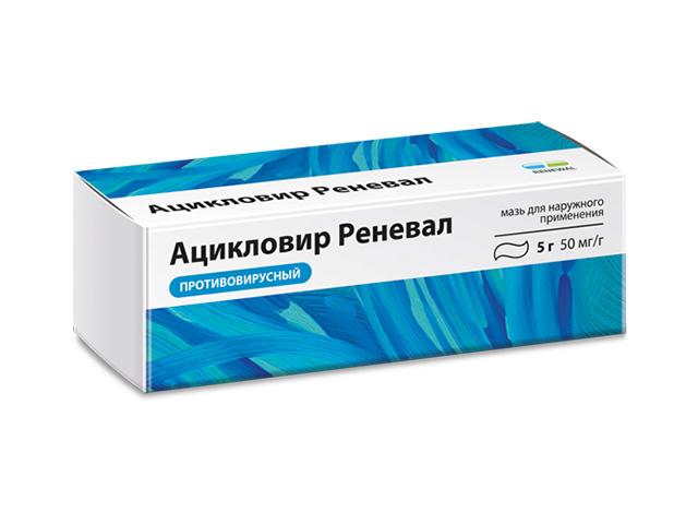 ацикловир реневал 5% 5г. мазь 6427