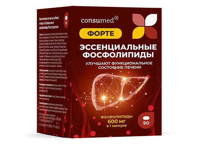 консумед эссенциальные фосфолипиды форте 600мг капс. №90 (сonsumed)