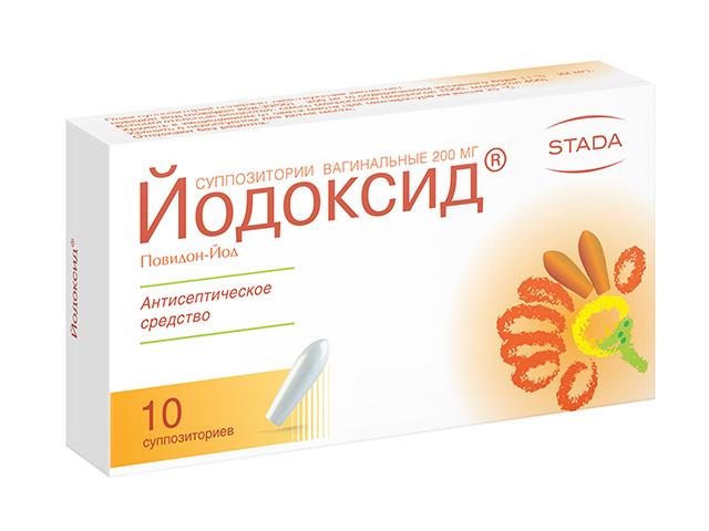 йодоксид 200мг. №10 супп.ваг. /нижфарм/