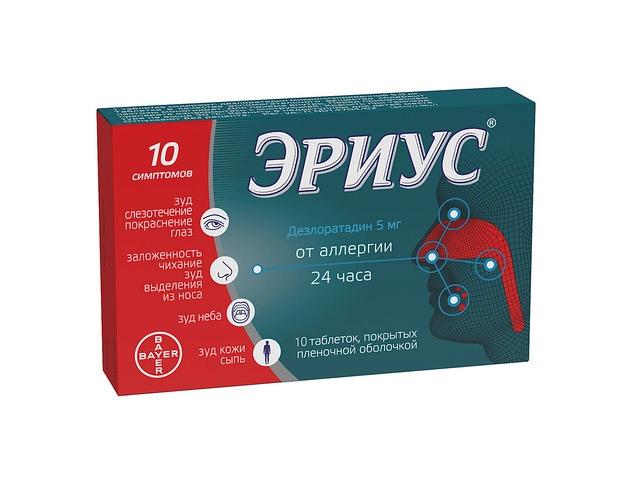 эриус 5мг. №10 таб. п/о 0146