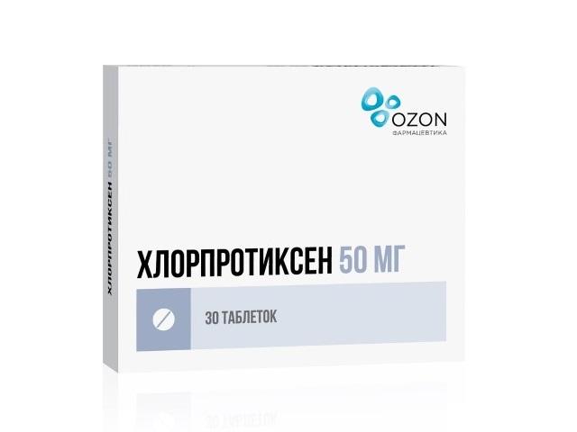 хлорпротиксен 50мг. №30 таб. п/о /озон/ 4763