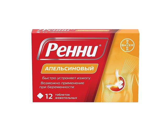 ренни №12 таб.жев. апельсин 5845