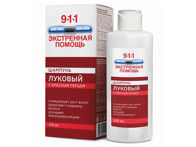 911-экстренная помощь шампунь луковый красный перец 150мл.