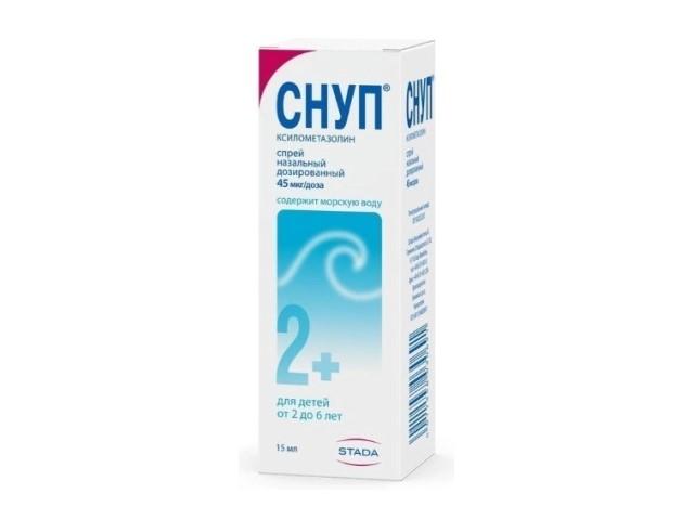 снуп 0,05% 15мл. назал. спрей