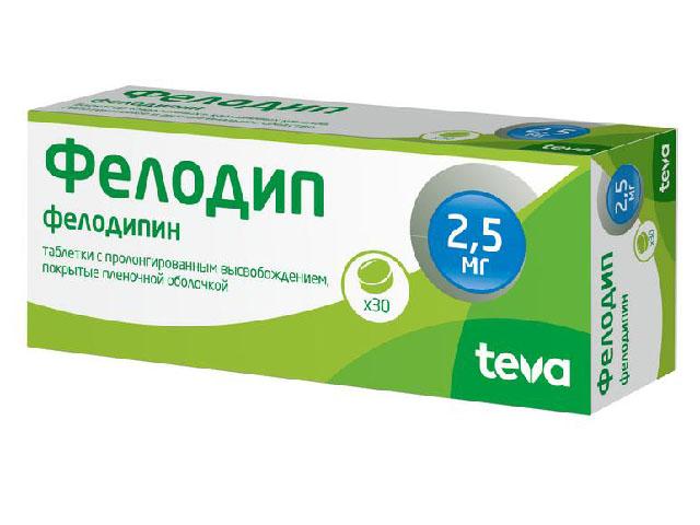 фелодип 2,5мг. №30 таб. пролонг. п/о 6913