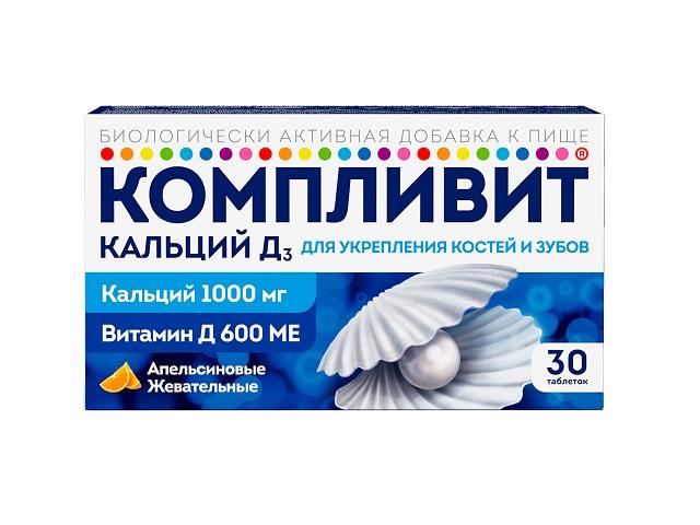 компливит кальций д3 n30 табл жеват по 1750мг/апельсин/банка
