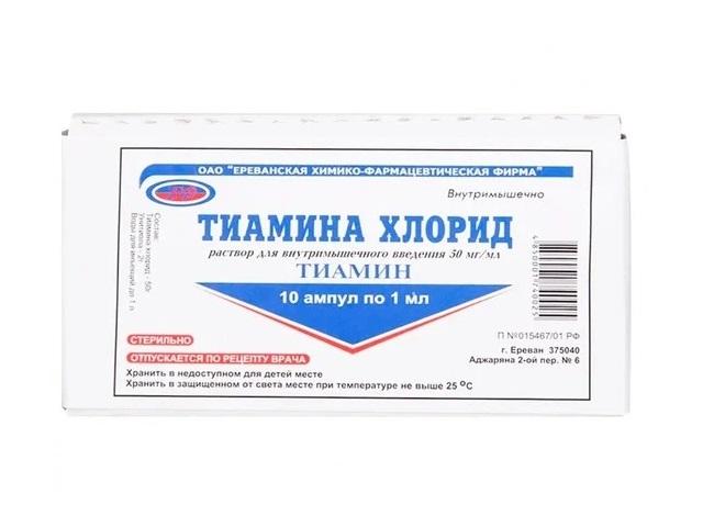 тиамина хлорид 5% 1мл. №10 амп. (витамин в1) /статусфарм/ереван.фф/