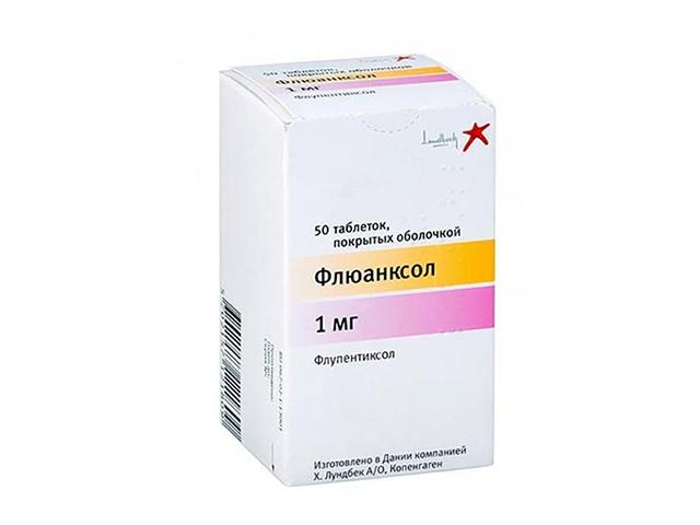 флюанксол 1мг. №50 таб. п/о