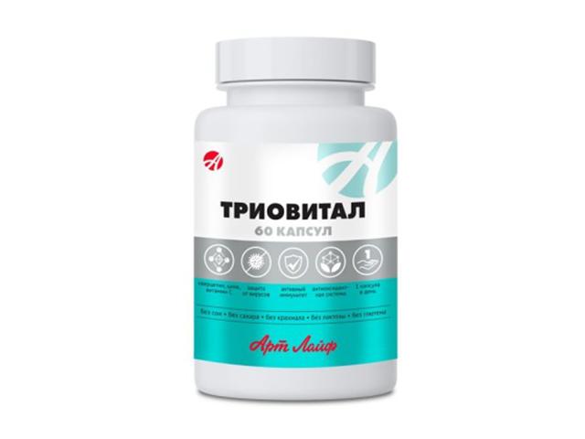 артлайф триоветал 60 капс.